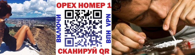 Где купить наркоту Старая Русса kraken рабочий сайт  Кокаин  ГАШ  Псилоцибиновые грибы  Каннабис  АМФ 