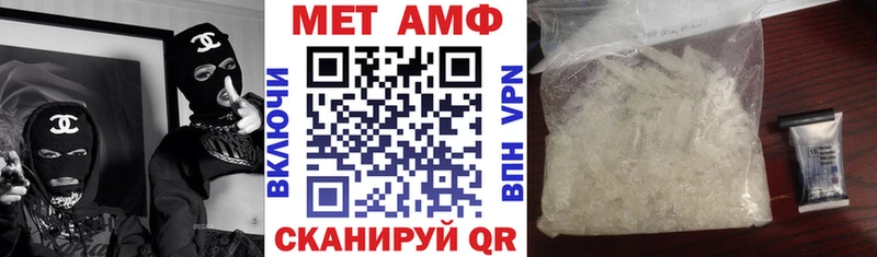 как найти наркотики  Старая Русса  АМФ 97% 