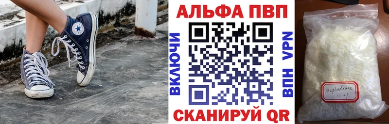 A PVP VHQ Старая Русса