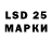 LSD-25 экстази кислота Lyla Jane