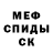 МДМА Molly Banjo Boy