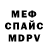 Метадон VHQ Iren Sadovnic
