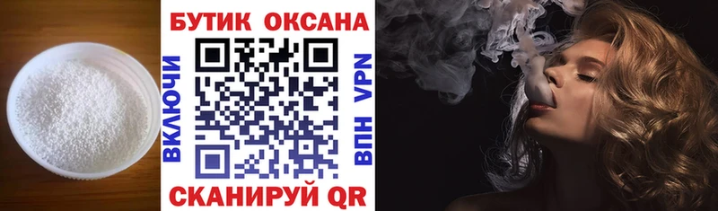 гидра маркетплейс  Старая Русса  Бутират 1.4BDO 