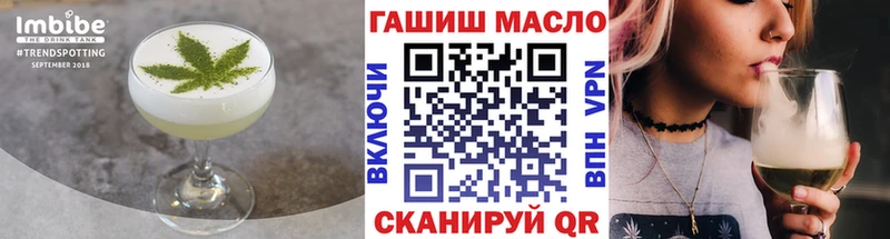 Печенье с ТГК марихуана Старая Русса
