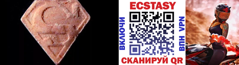 цены   Старая Русса  Ecstasy 280 MDMA 