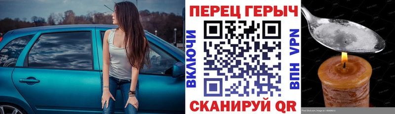 Героин хмурый  Старая Русса 
