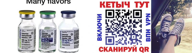 мега ТОР  дарнет шоп  Старая Русса  Кетамин ketamine 