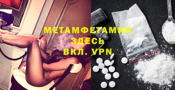 стафф Балабаново