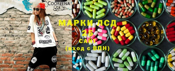 стафф Балабаново