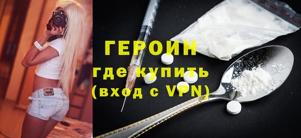 стафф Балабаново