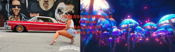 марки nbome Балахна