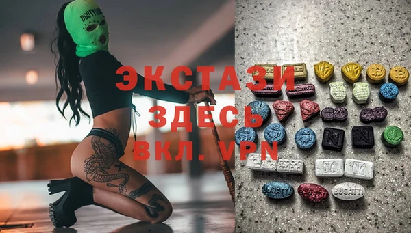 марки nbome Балахна