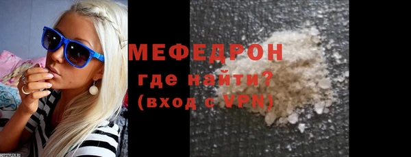 стафф Балабаново