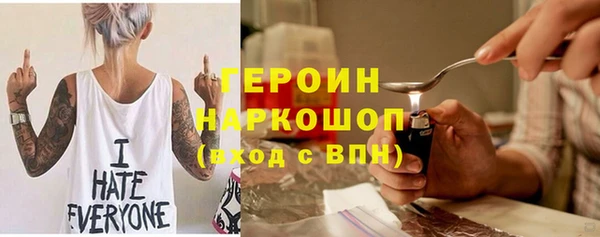 марки nbome Балахна