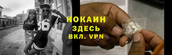 стафф Балабаново