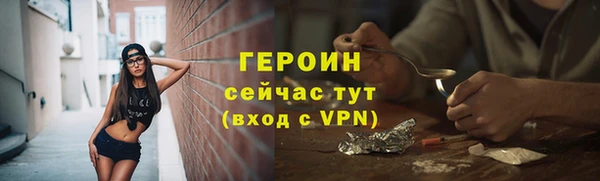 хмурый Баксан