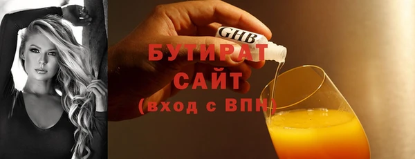 хмурый Баксан