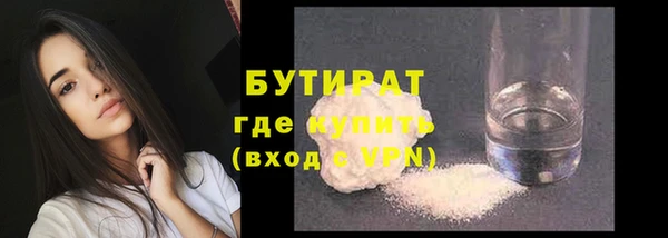стафф Балабаново