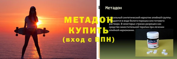 марки nbome Балахна
