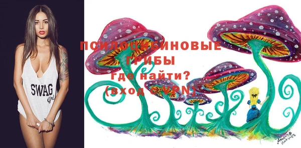марки nbome Балахна