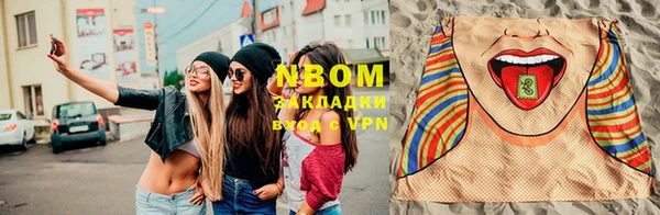 марки nbome Балахна