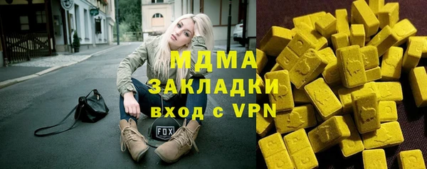 марки nbome Балахна
