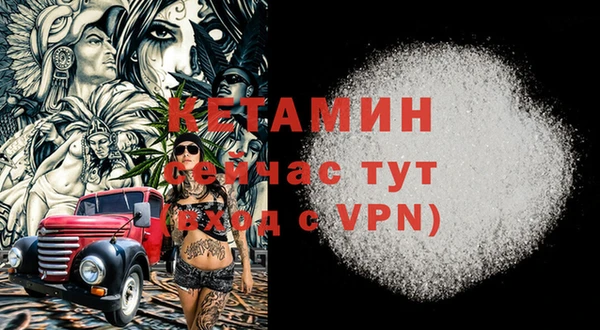 марки nbome Балахна