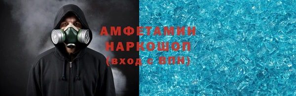 хмурый Баксан