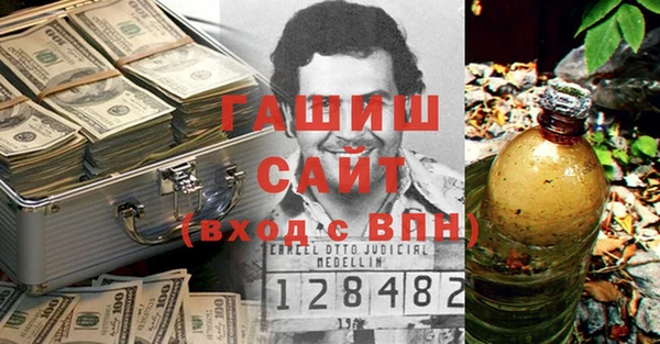 марки nbome Балахна