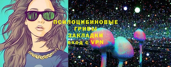 стафф Балабаново
