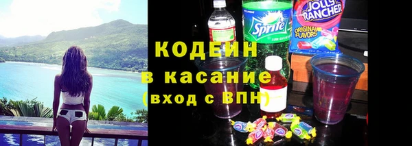 марки nbome Балахна