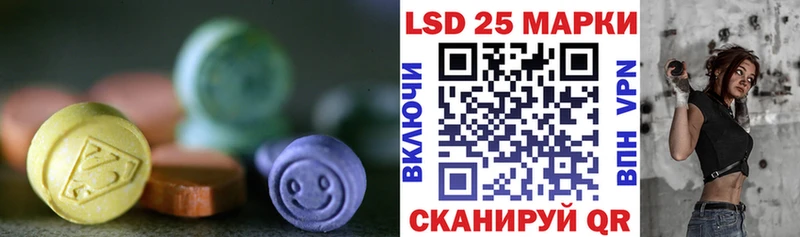 Лсд 25 экстази ecstasy  Старая Русса 