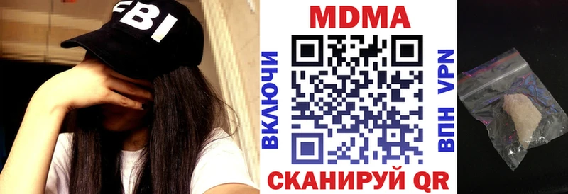 МДМА crystal  сайты даркнета какой сайт  Старая Русса 