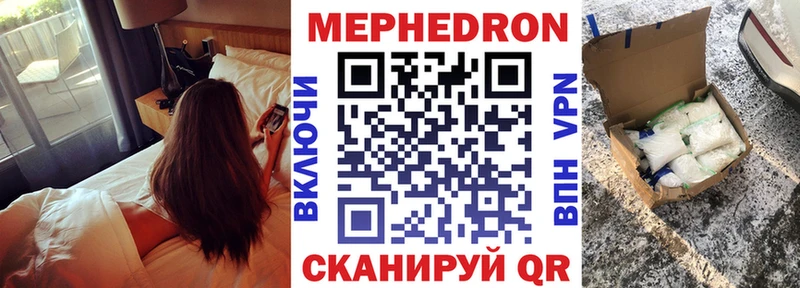продажа наркотиков  Старая Русса  МЯУ-МЯУ мяу мяу 