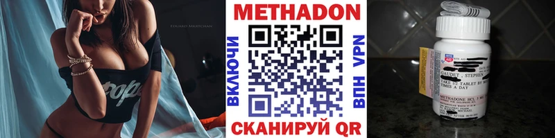 магазин продажи наркотиков  Старая Русса  Метадон methadone 