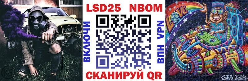 Марки N-bome 1,5мг  Старая Русса 