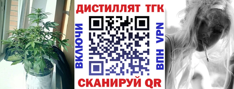 ТГК Wax  Старая Русса 