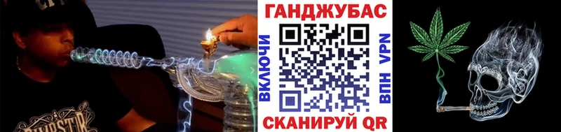Бошки Шишки Ganja  kraken зеркало  Старая Русса 